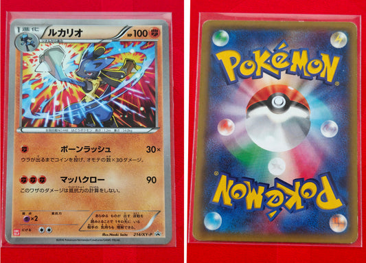 Lucario (XY-P 214) Promo japonesa GD