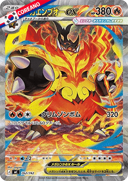 Mega Emboar ex (mC 762) Coreano Near Mint