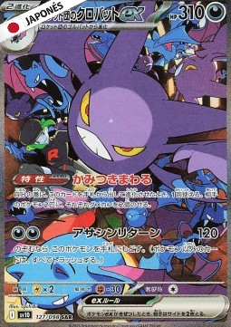 Crobat ex del Team Rocket (sv10 127)
